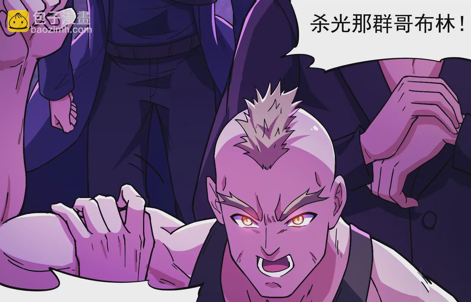 古神遊戲 - 第48話 和林浩無關的刷分機會(2/2) - 3